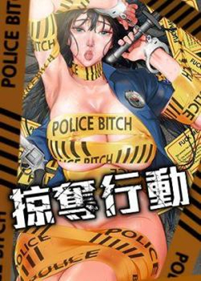 命运交换日